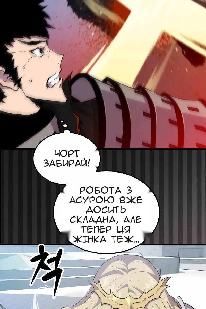 Сторінка 38