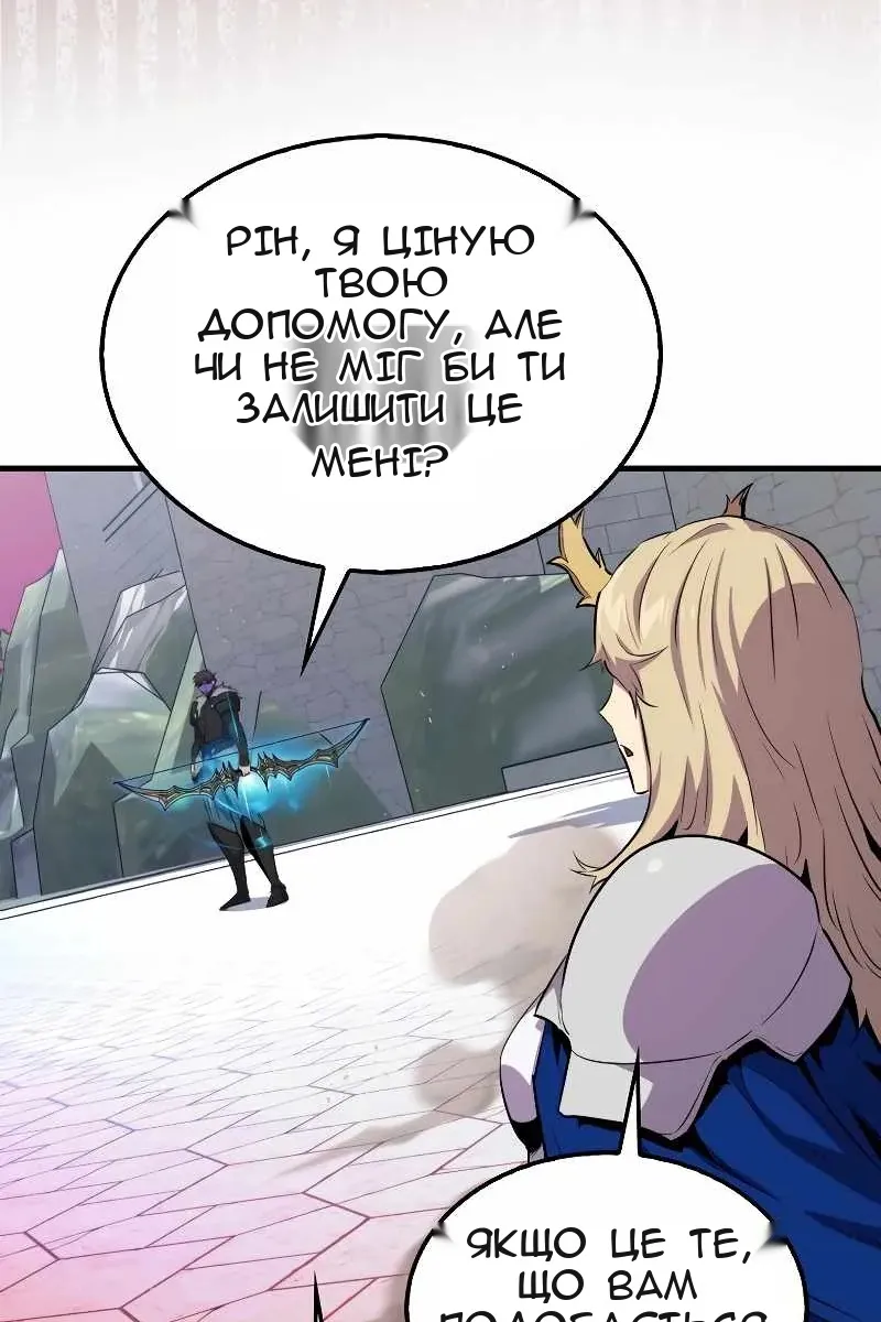Сторінка 40