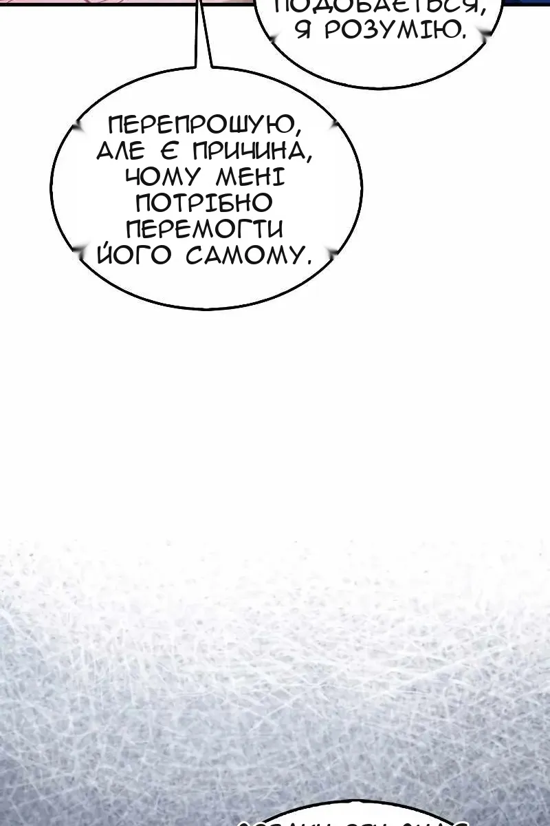 Сторінка 41