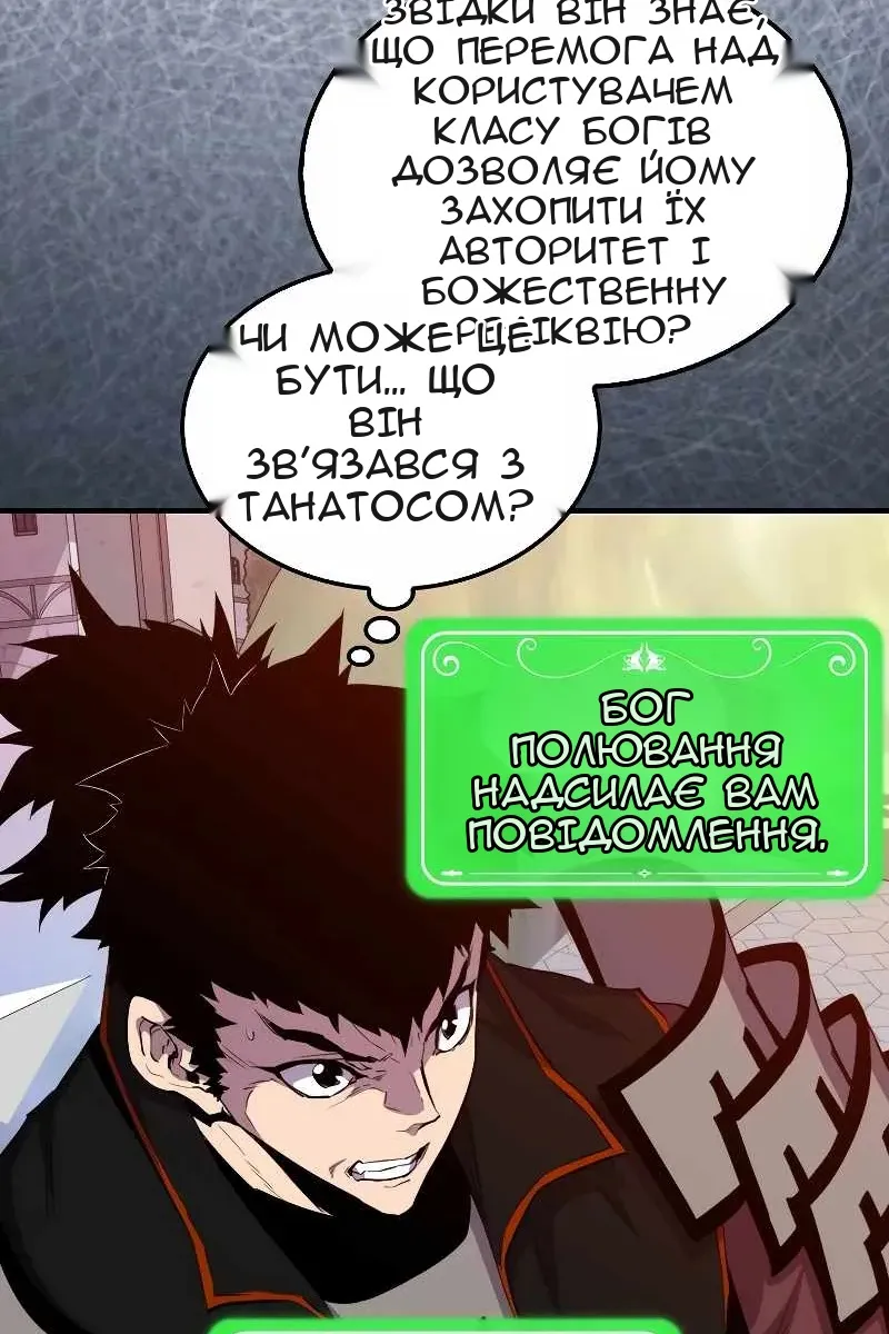 Сторінка 42