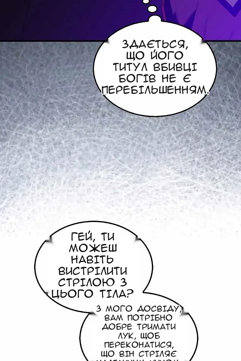 Сторінка 47