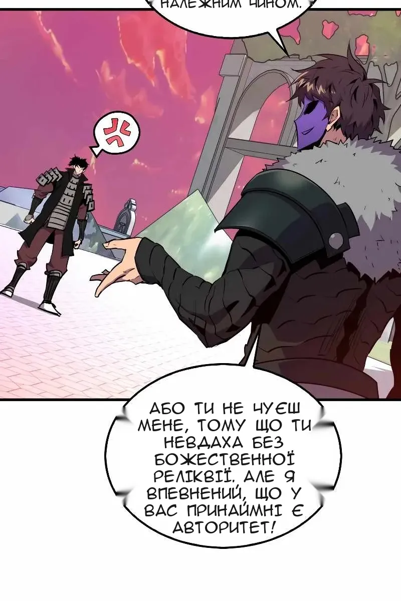 Сторінка 48