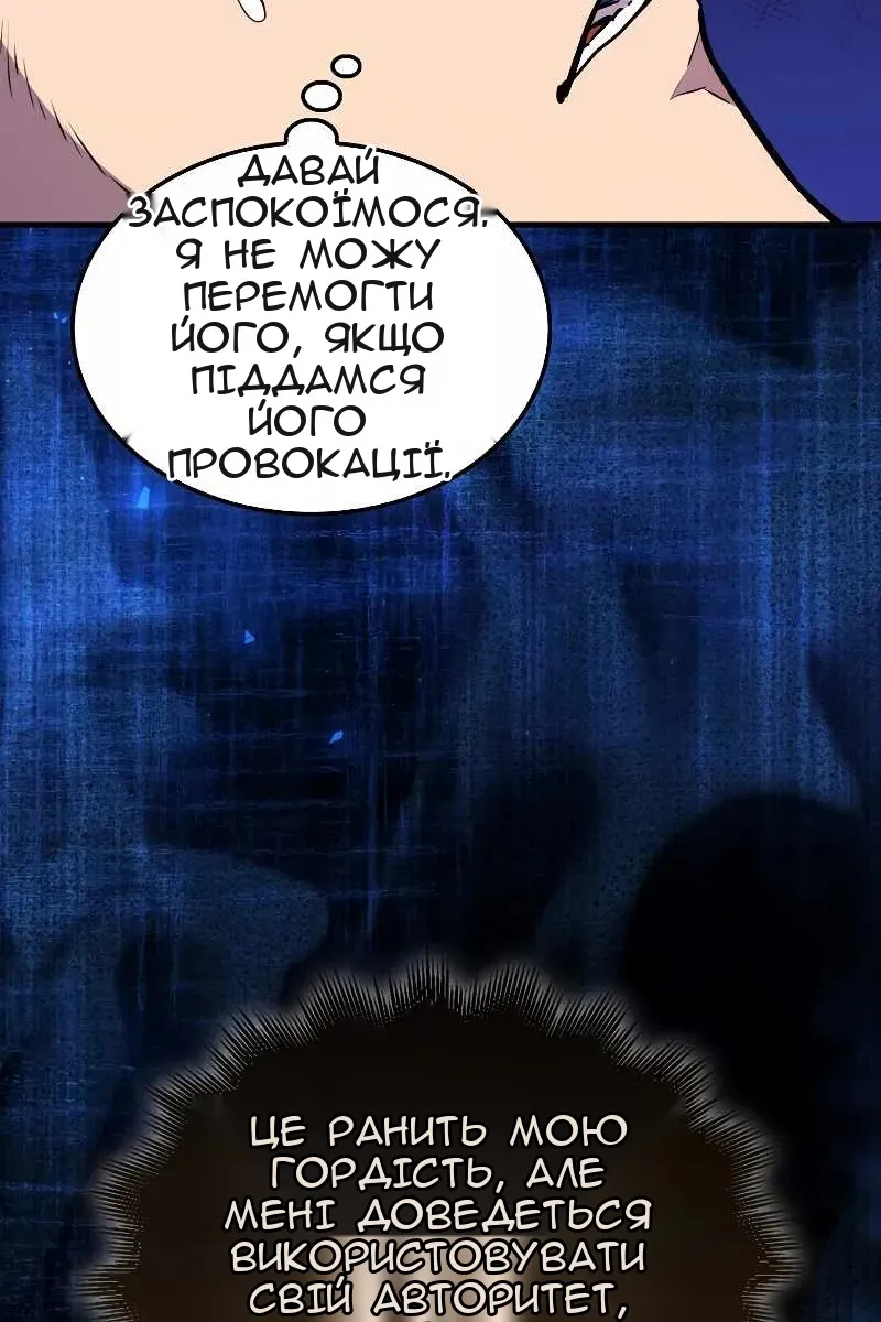Сторінка 50
