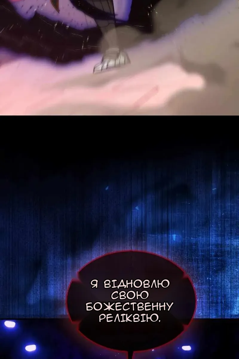 Сторінка 54