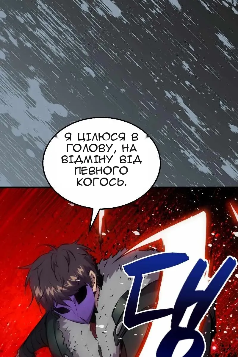 Сторінка 66