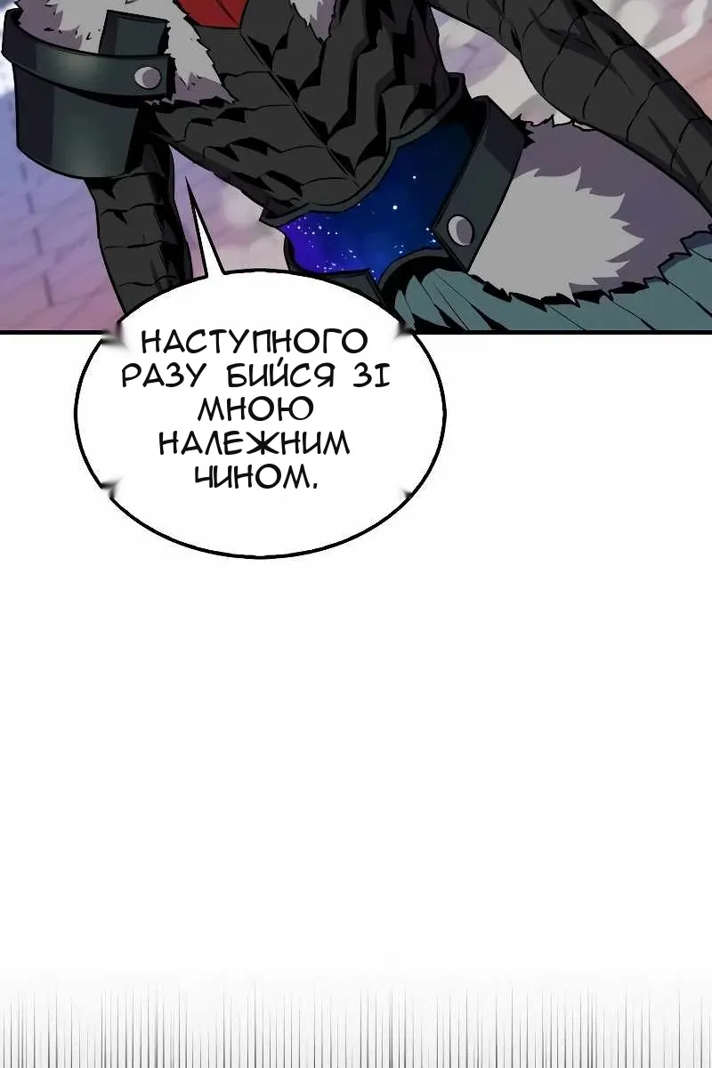 Сторінка 69