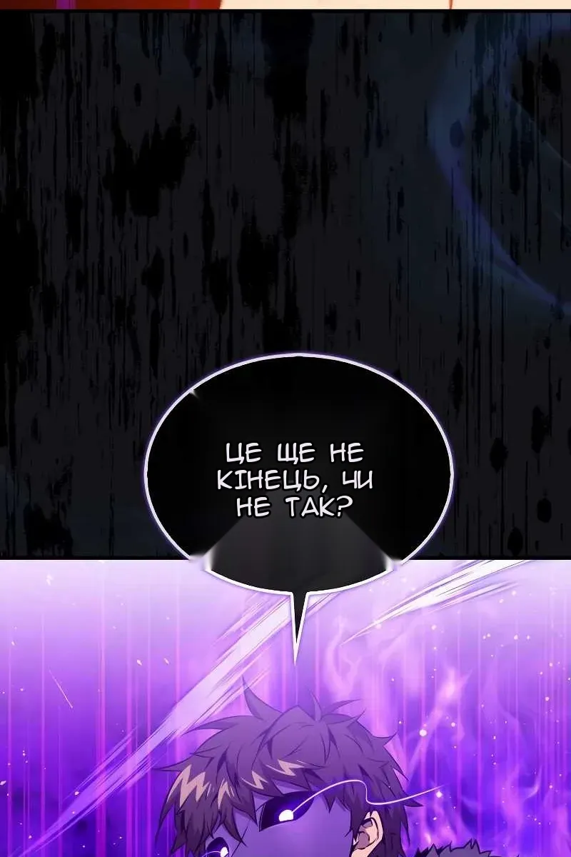 Сторінка 74