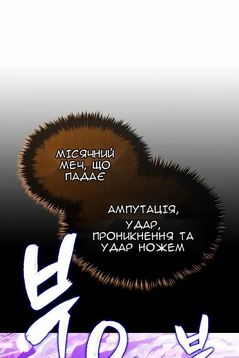 Сторінка 83