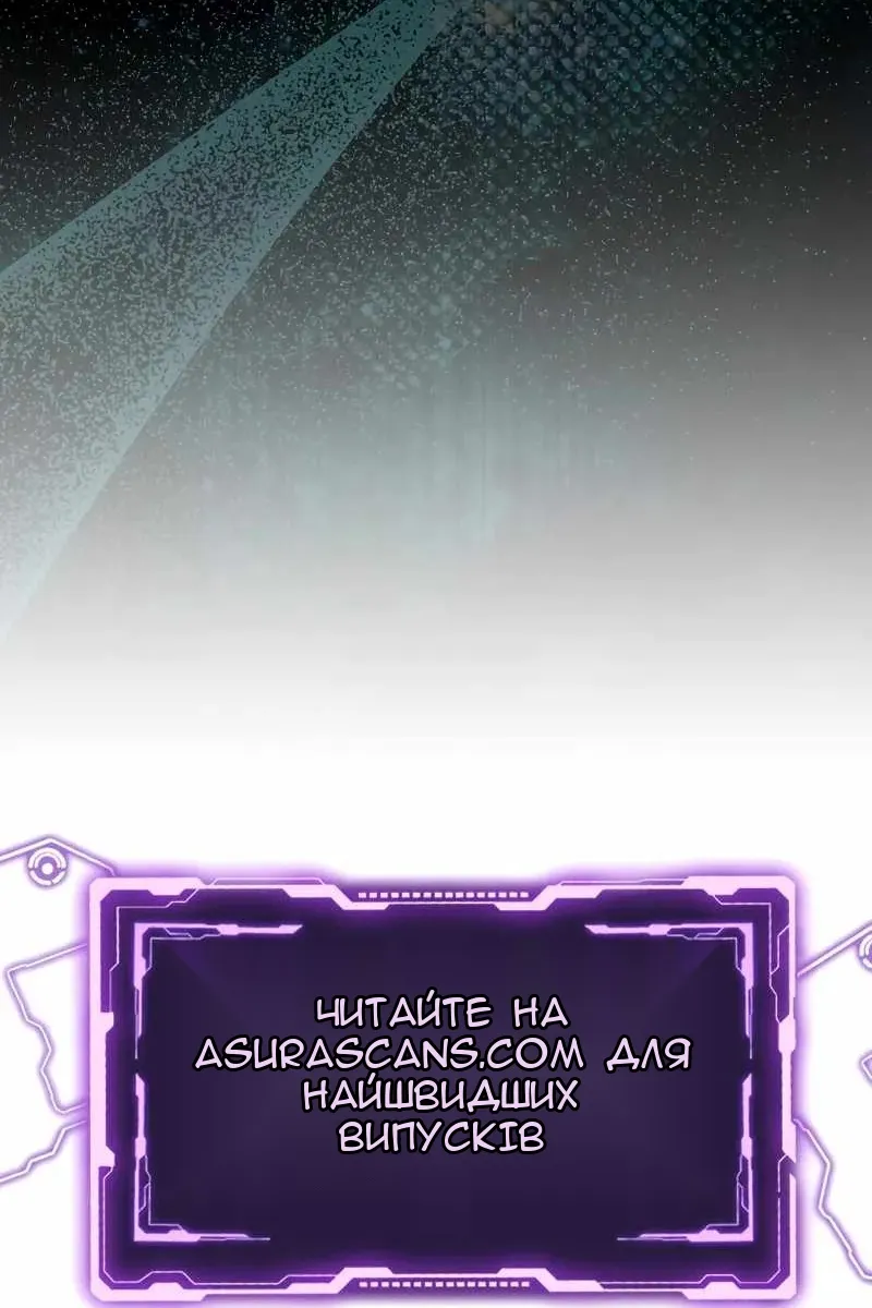Сторінка 102