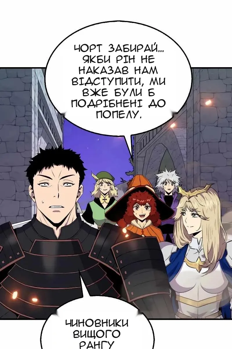 Сторінка 3