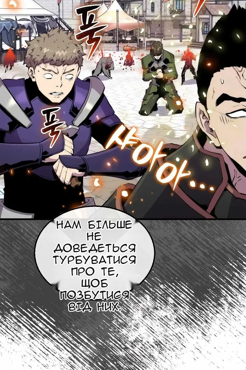 Сторінка 5