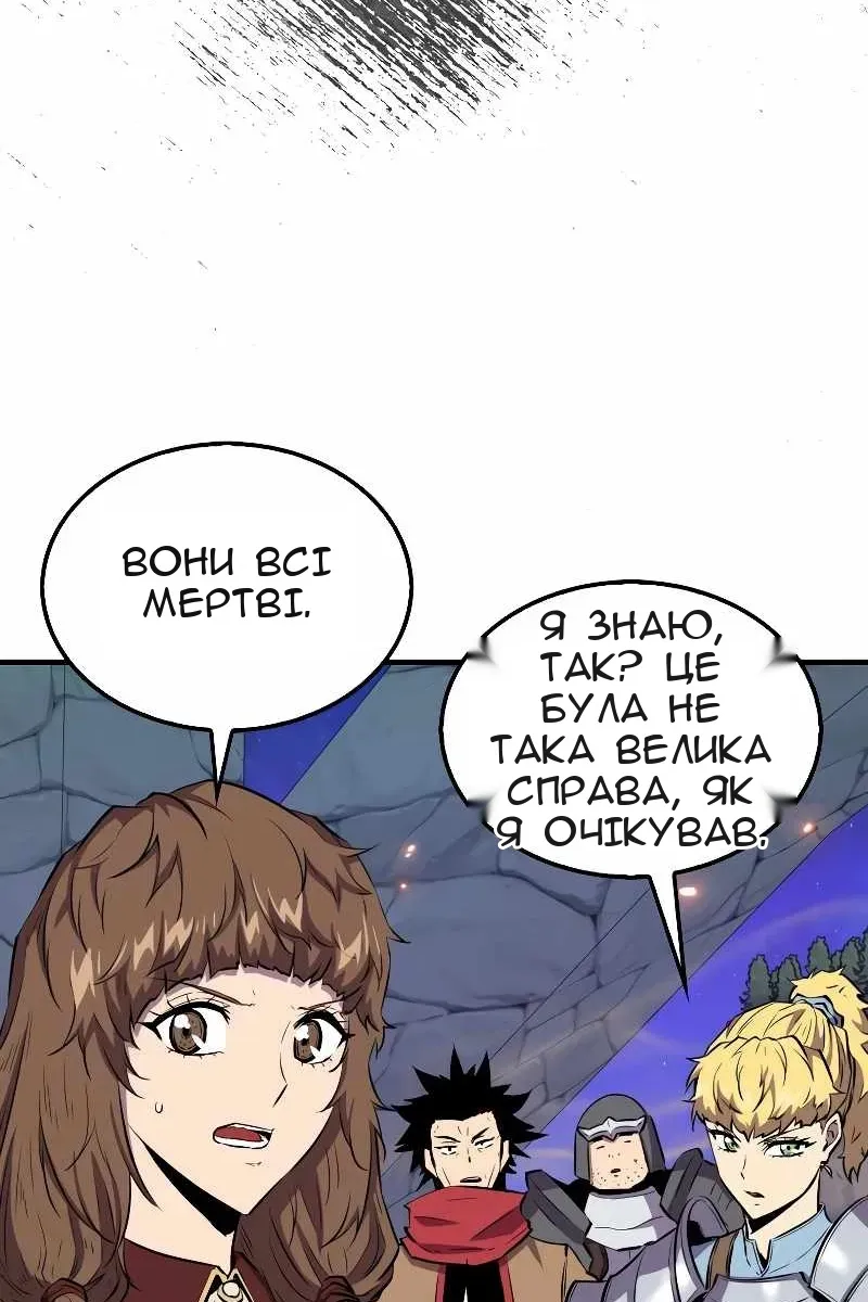 Сторінка 6