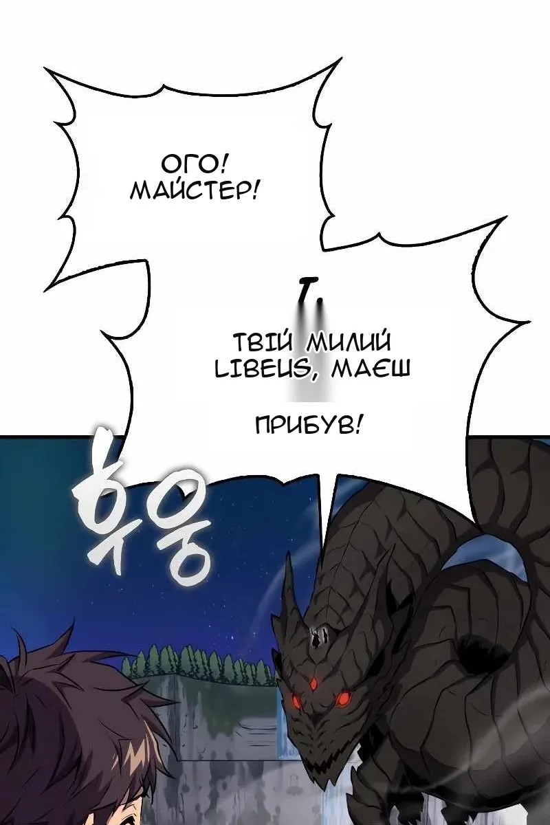 Сторінка 19