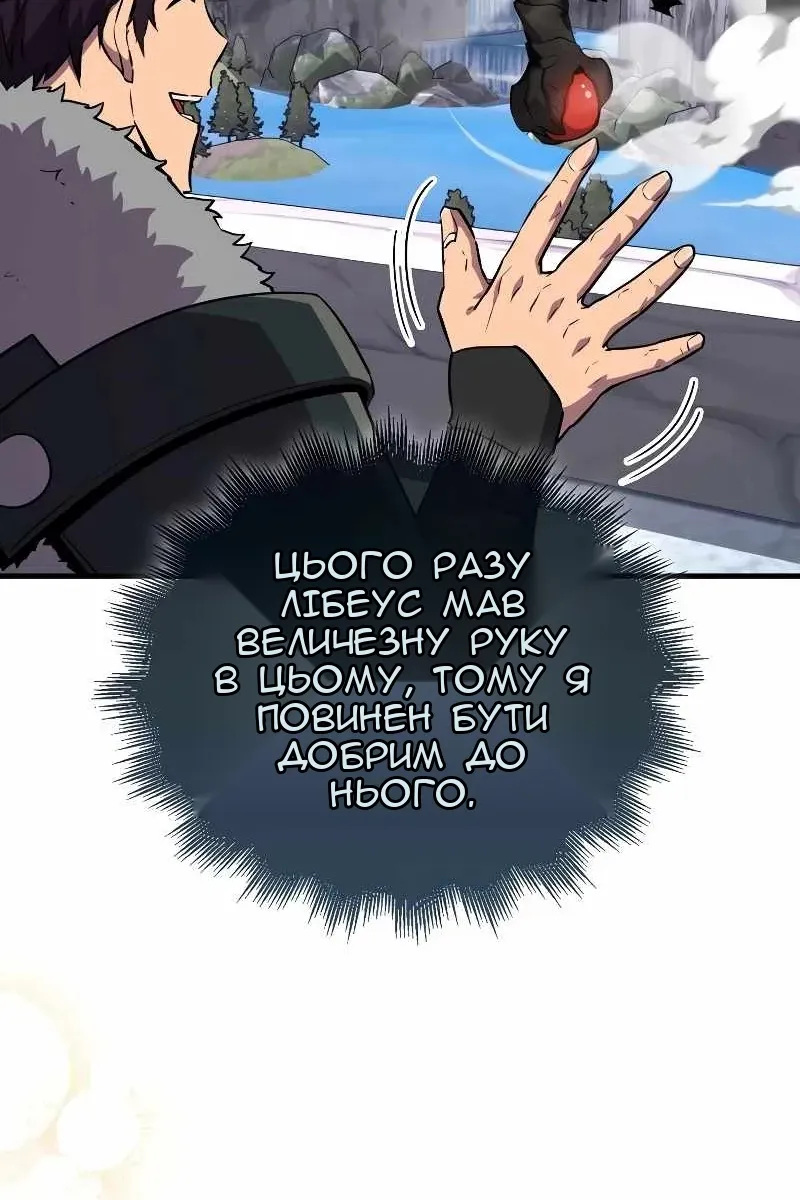 Сторінка 20