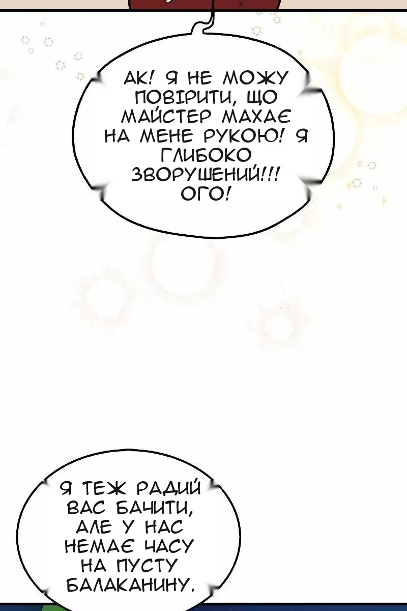 Сторінка 22