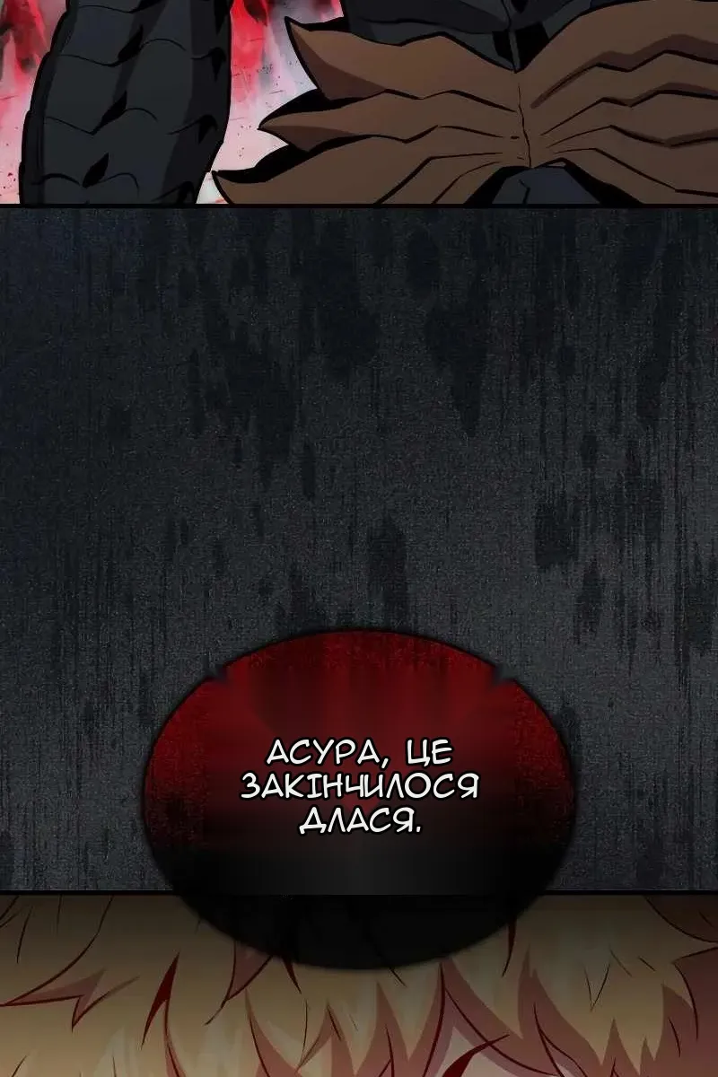 Сторінка 29