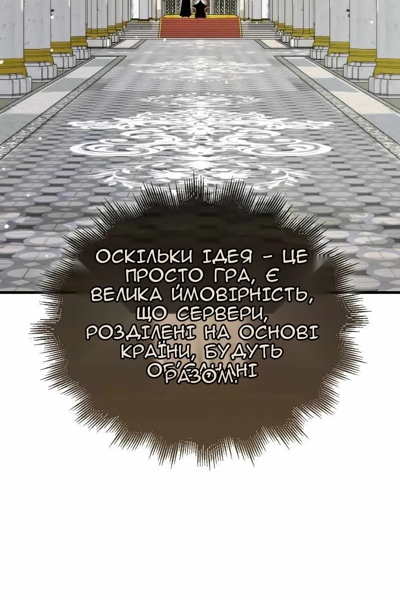 Сторінка 34