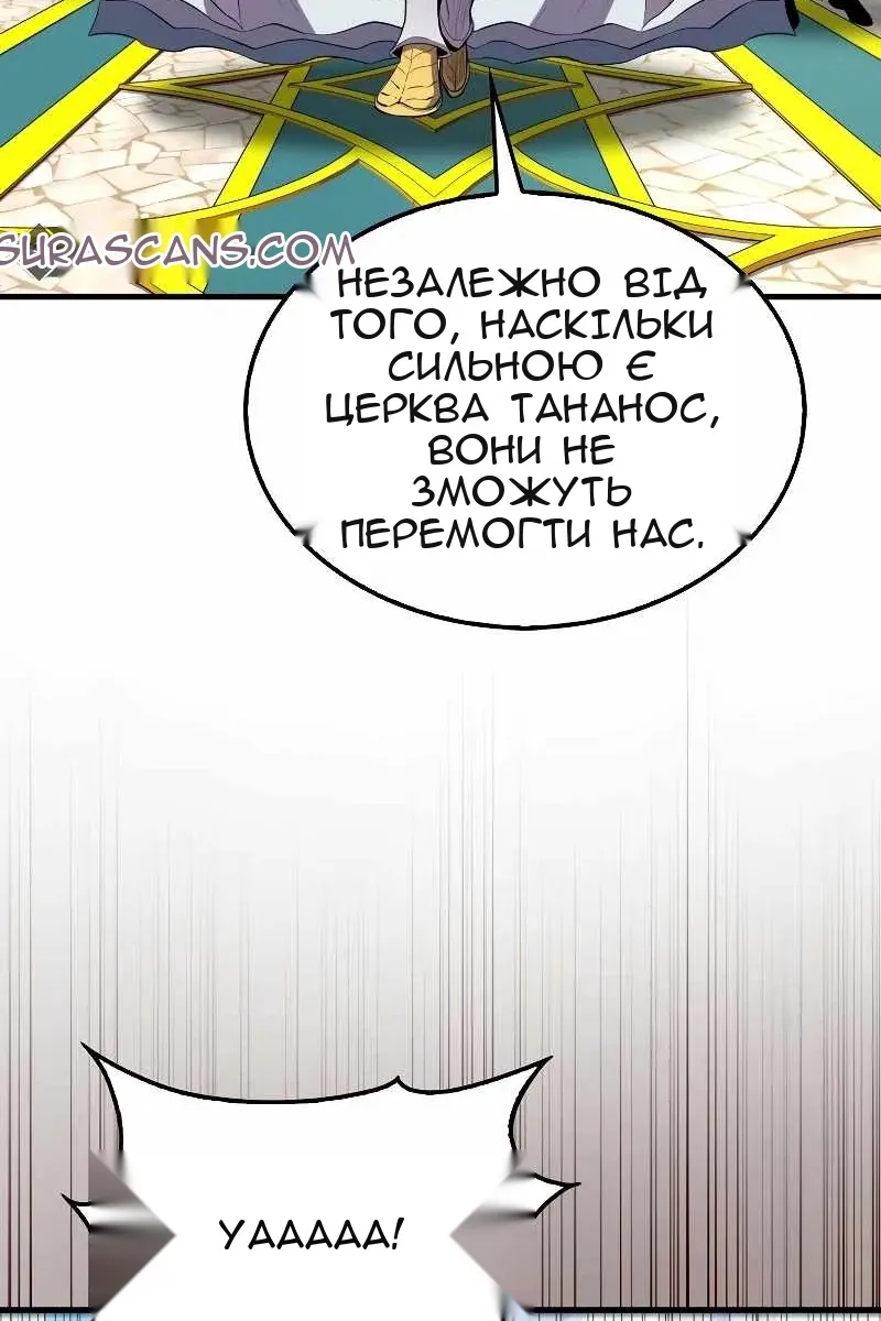 Сторінка 47