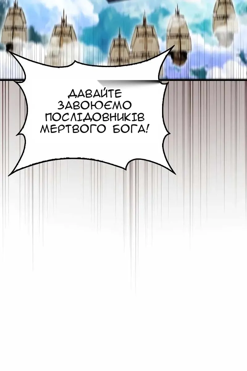 Сторінка 49
