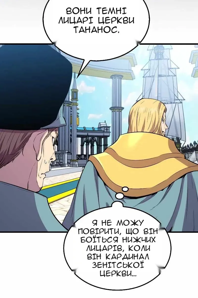 Сторінка 53