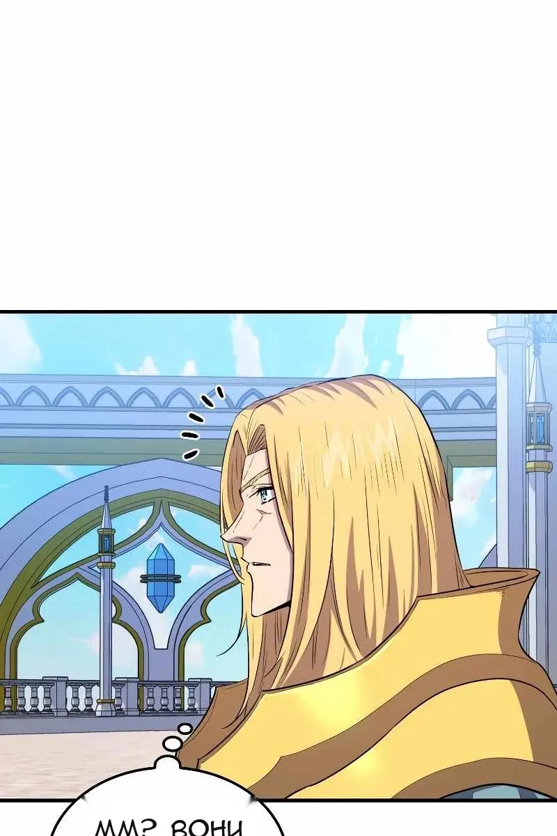 Сторінка 54