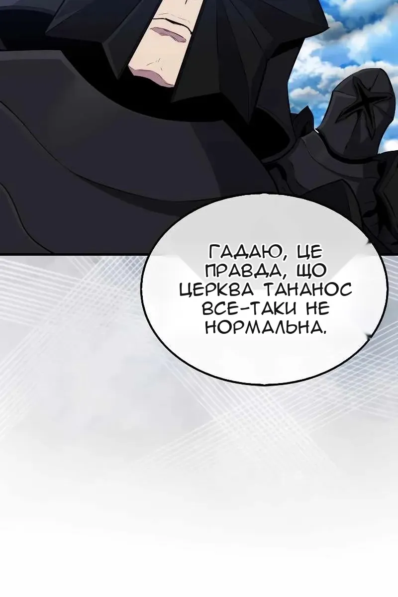 Сторінка 56