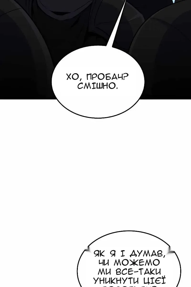 Сторінка 58
