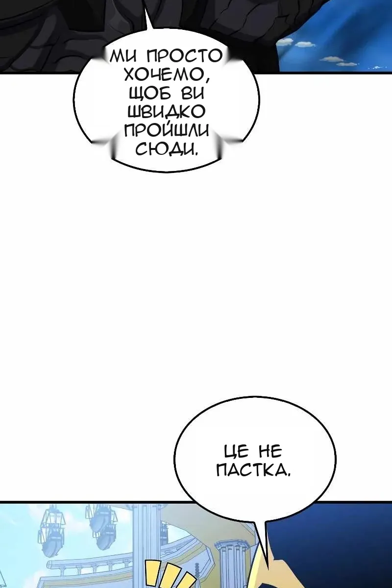 Сторінка 61