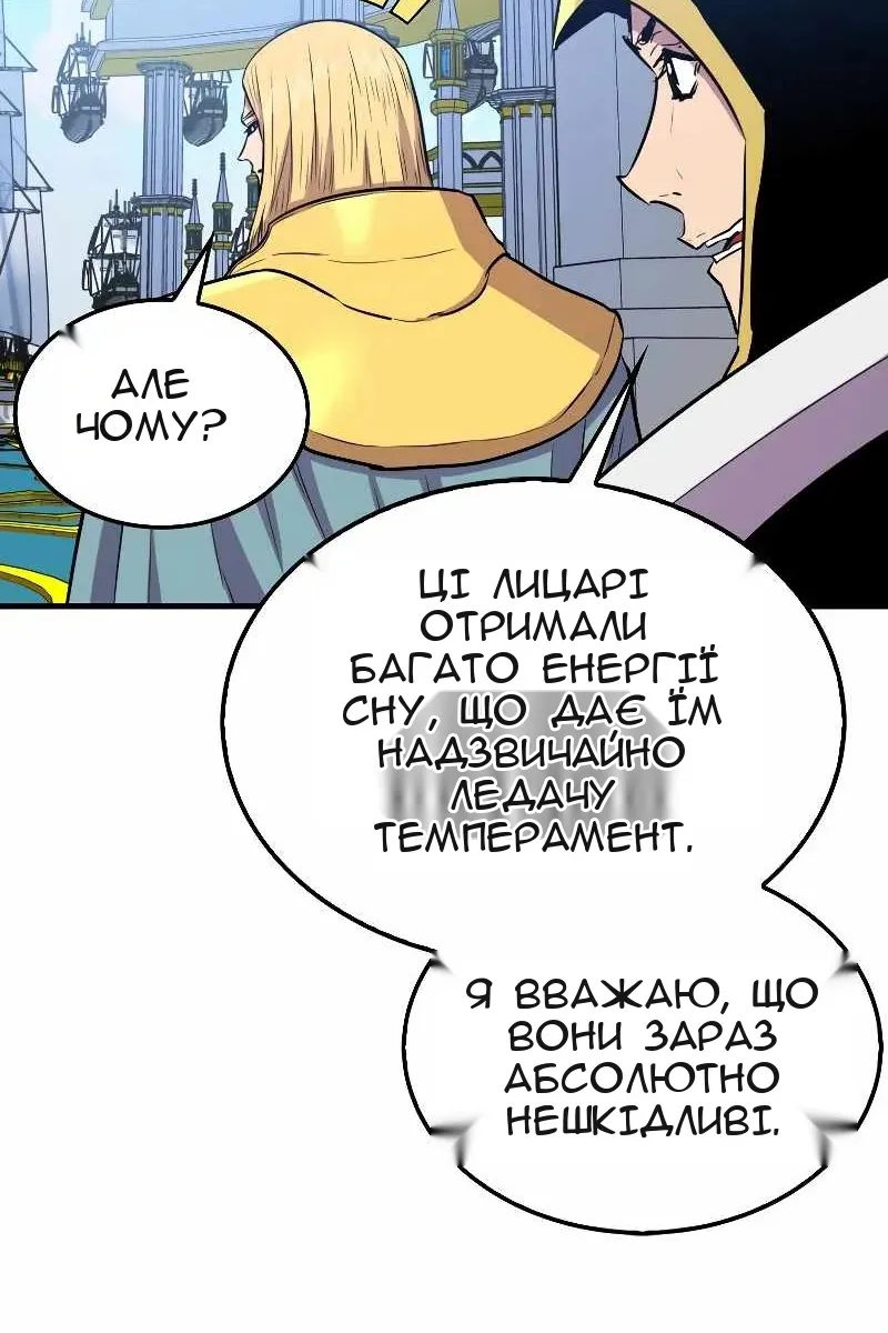 Сторінка 62