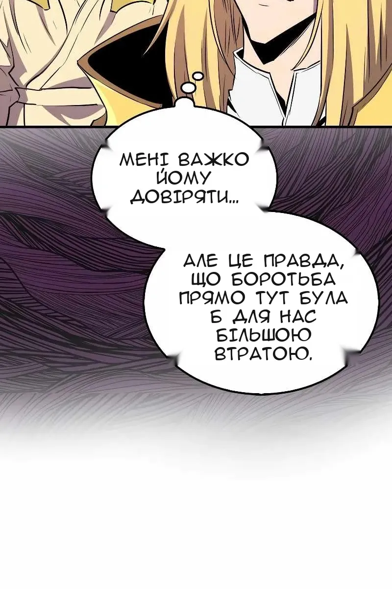 Сторінка 64