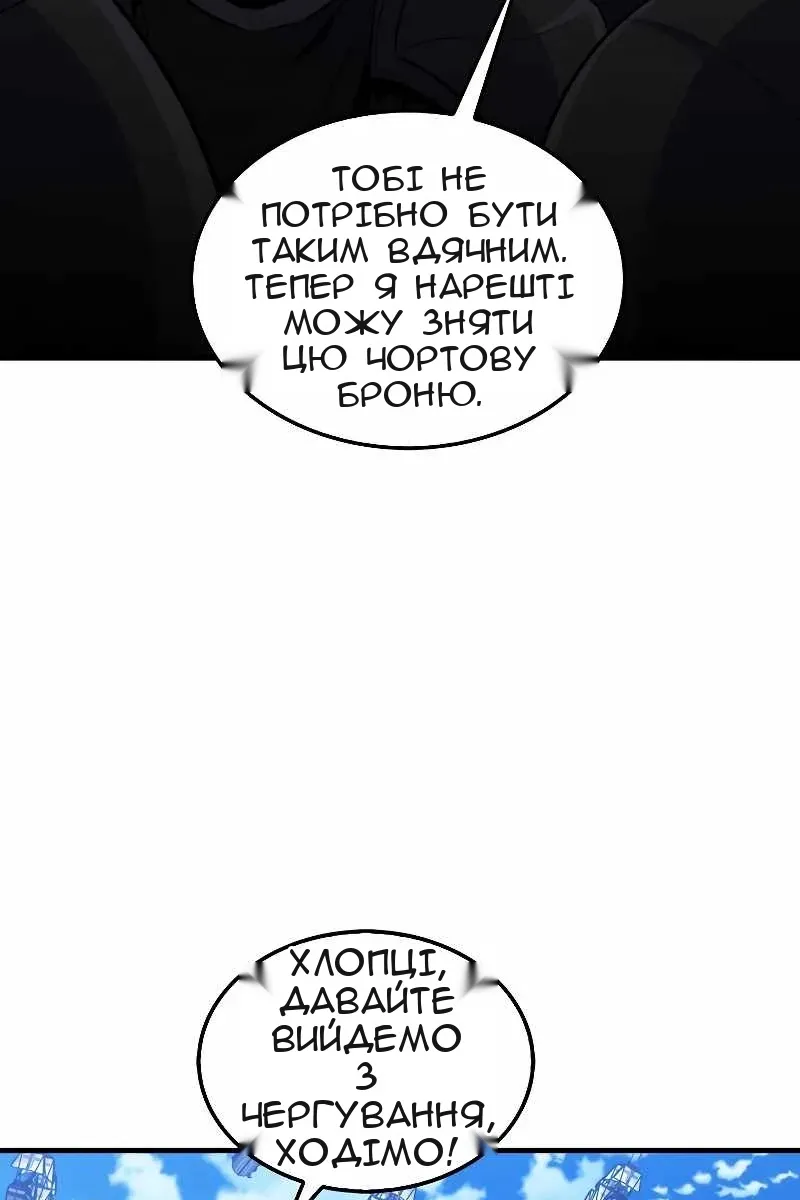 Сторінка 66