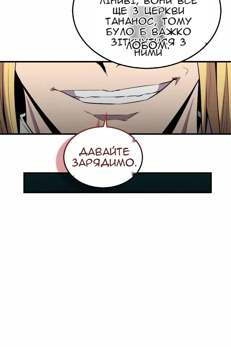 Сторінка 69