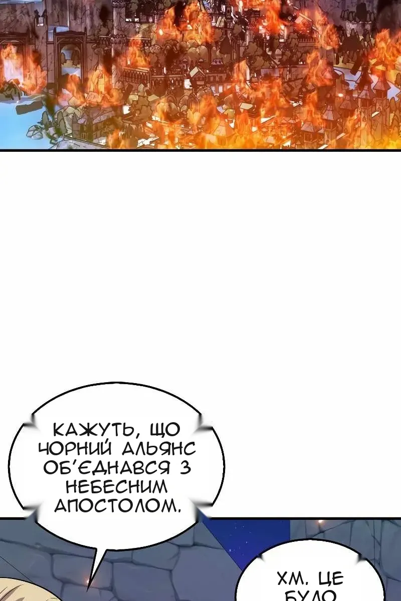 Сторінка 71