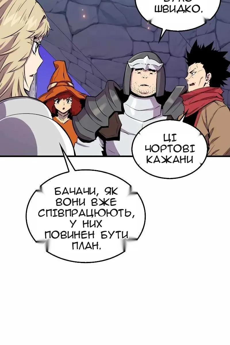 Сторінка 72