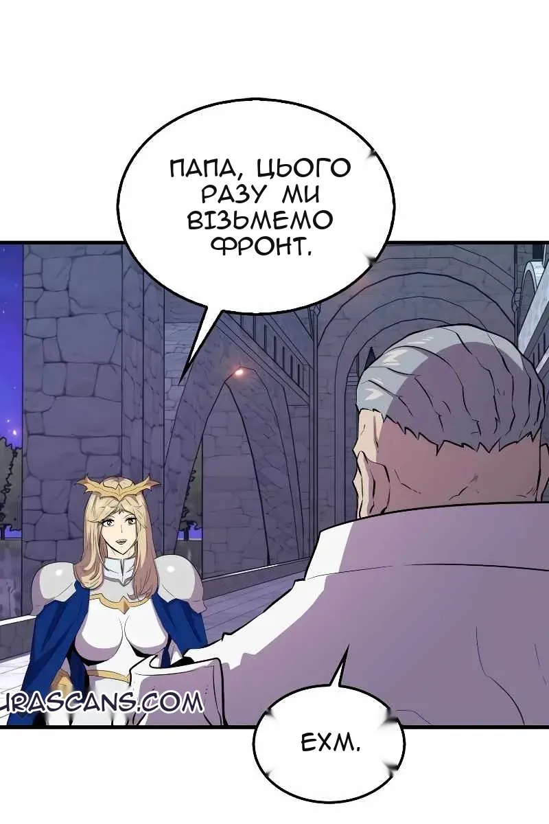 Сторінка 73