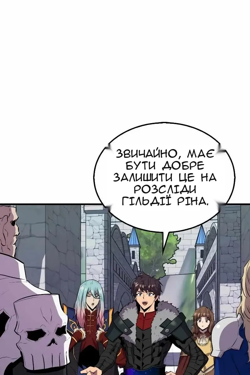 Сторінка 74