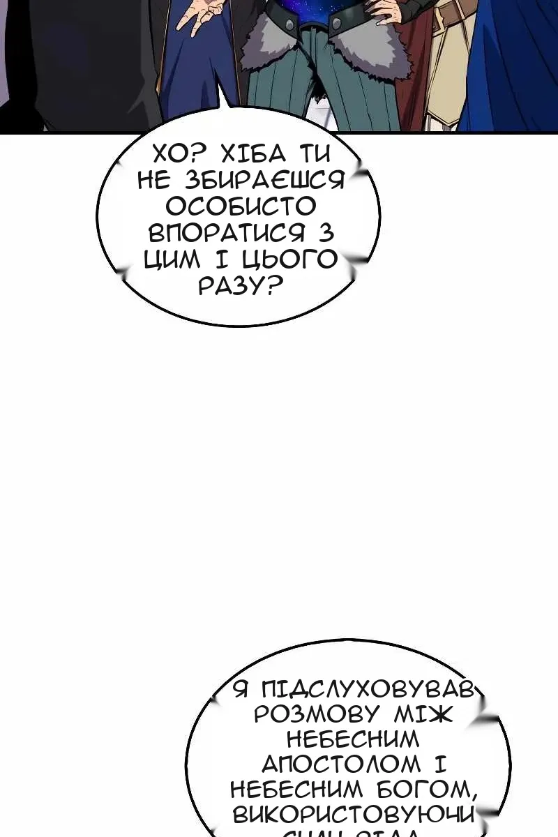 Сторінка 75