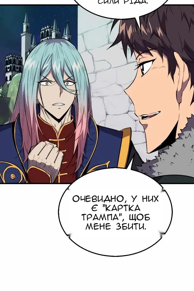 Сторінка 76