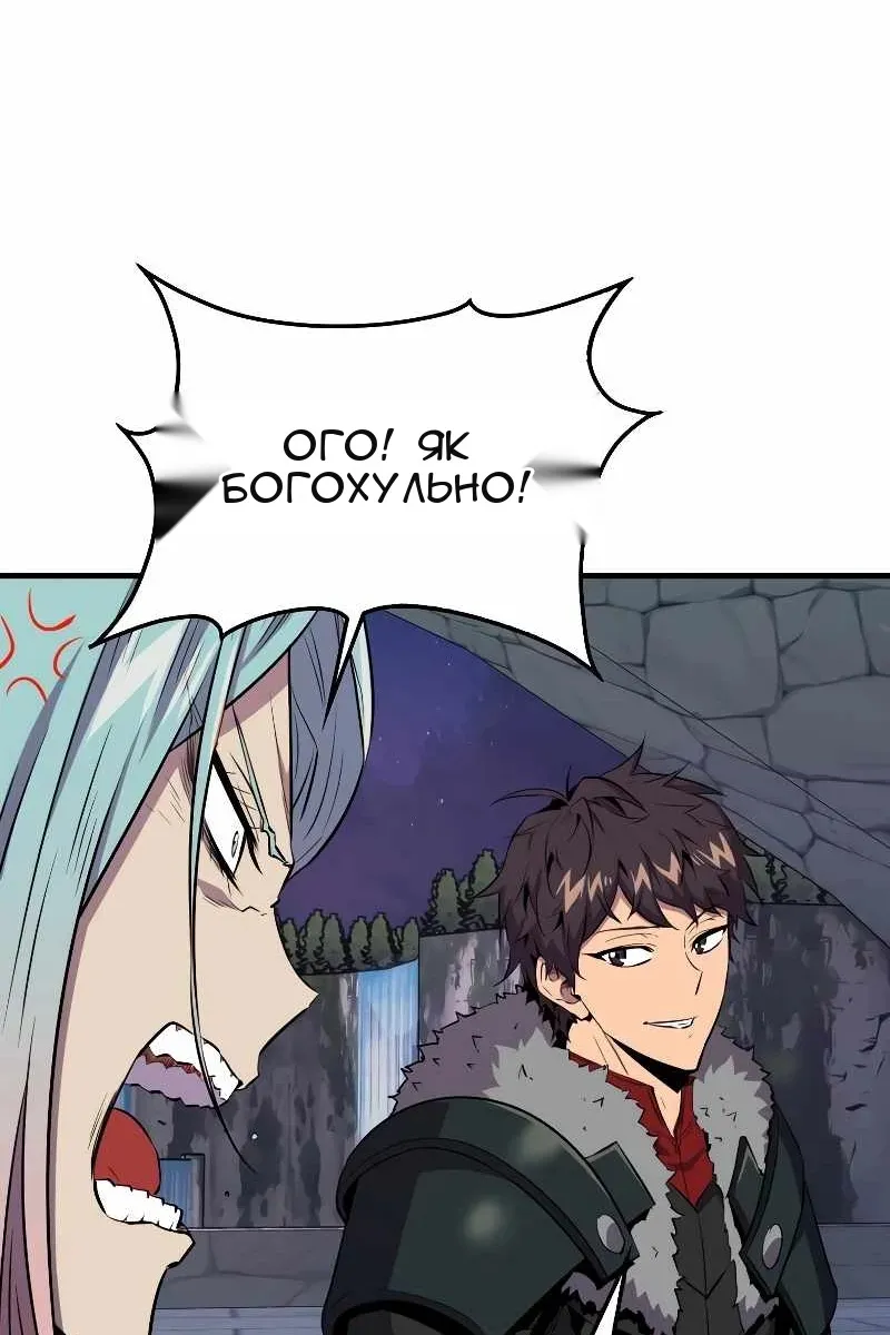 Сторінка 77