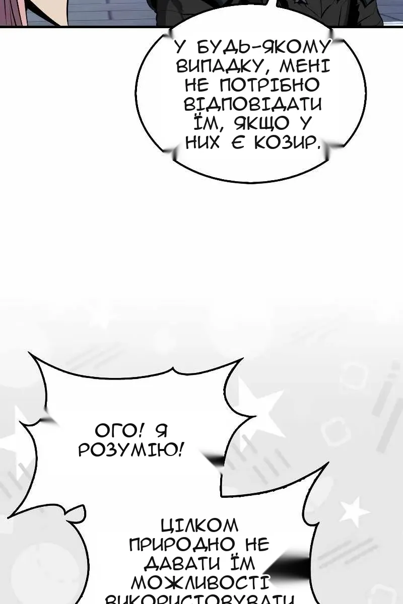 Сторінка 78