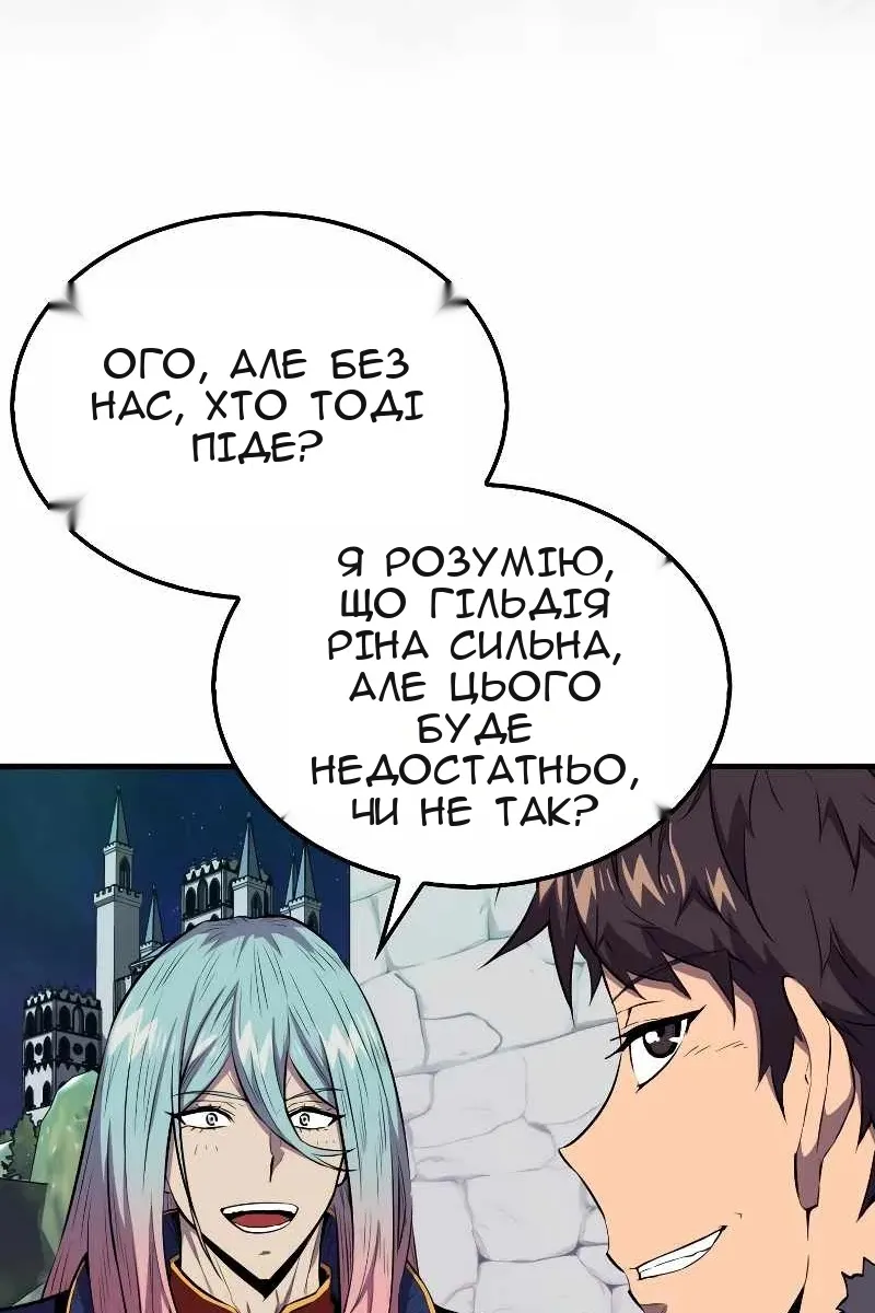 Сторінка 80