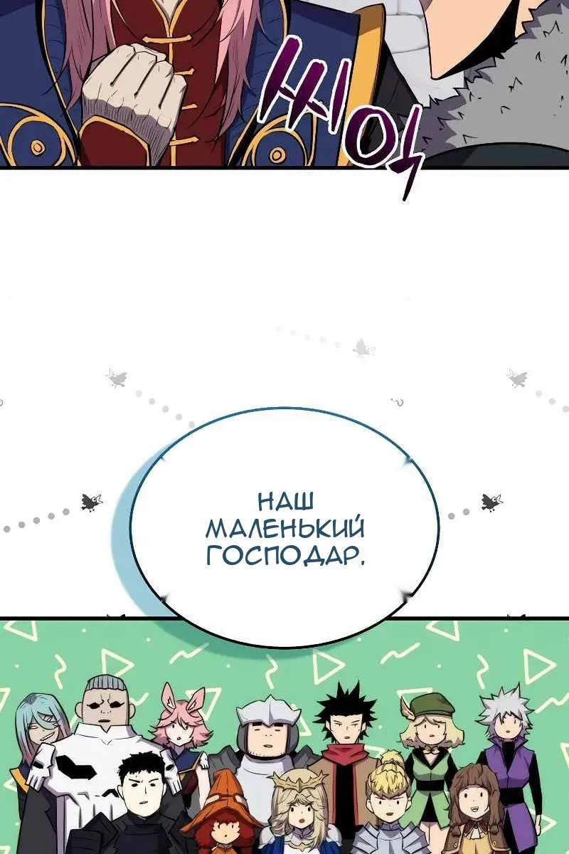 Сторінка 81