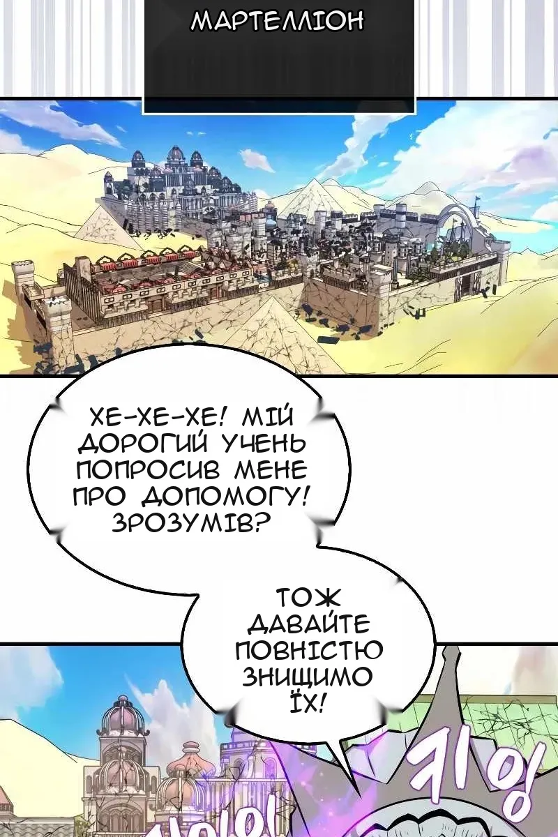 Сторінка 84