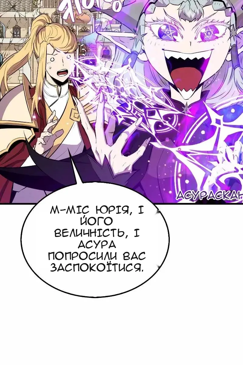 Сторінка 85