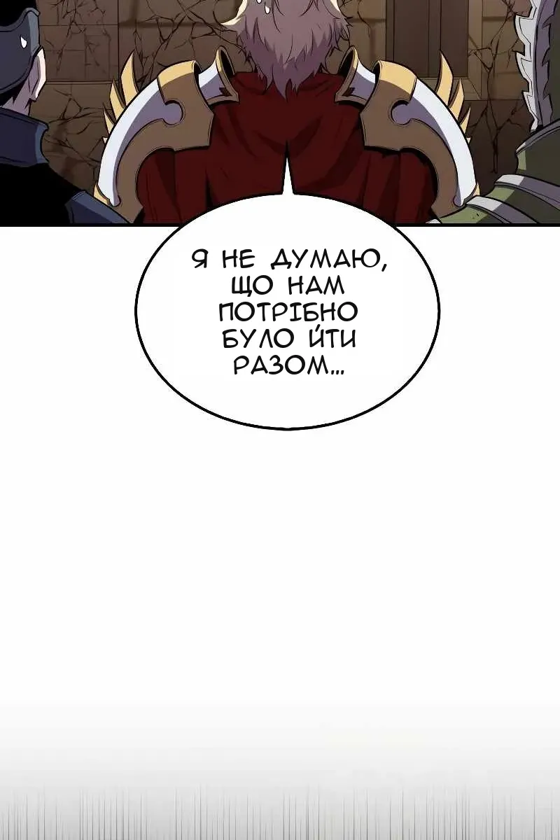 Сторінка 87