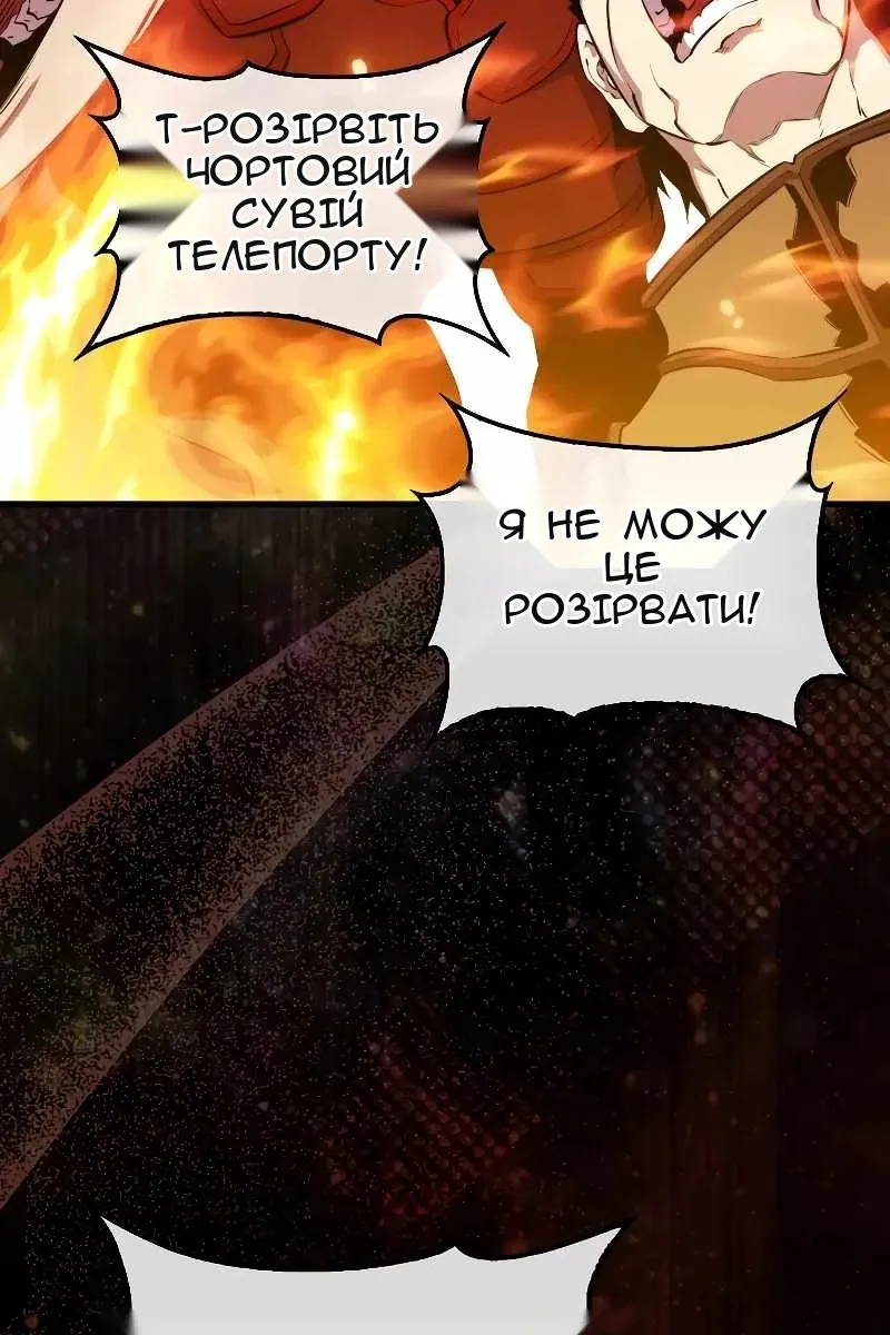 Сторінка 90