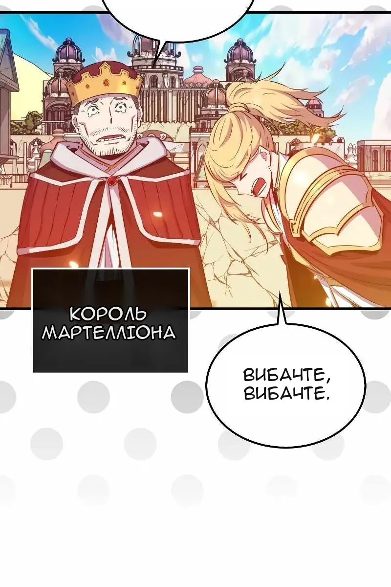 Сторінка 97