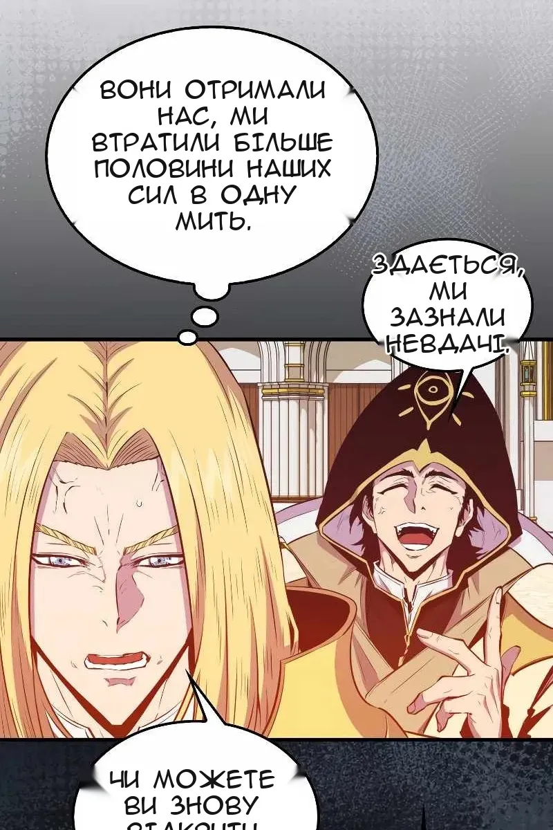 Сторінка 99