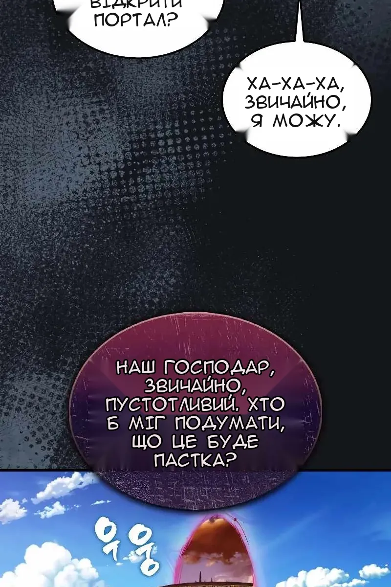 Сторінка 100
