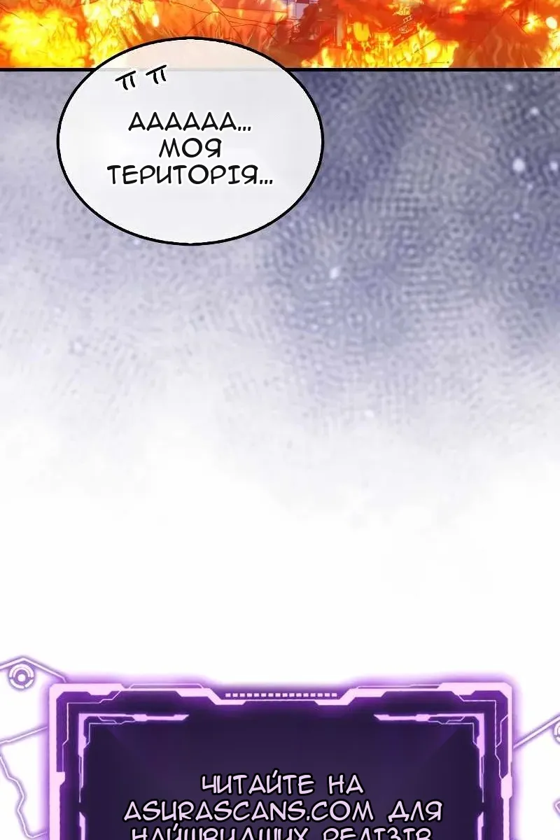 Сторінка 105